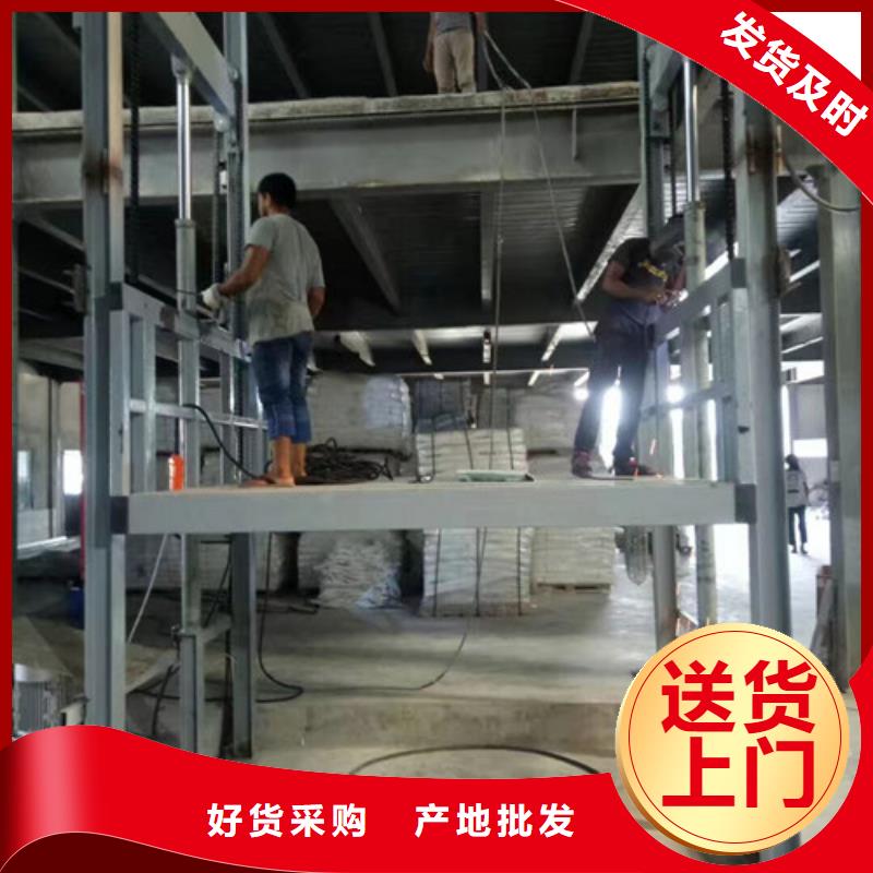 工业货用升降机厂家导轨式液压货梯源头厂源头货