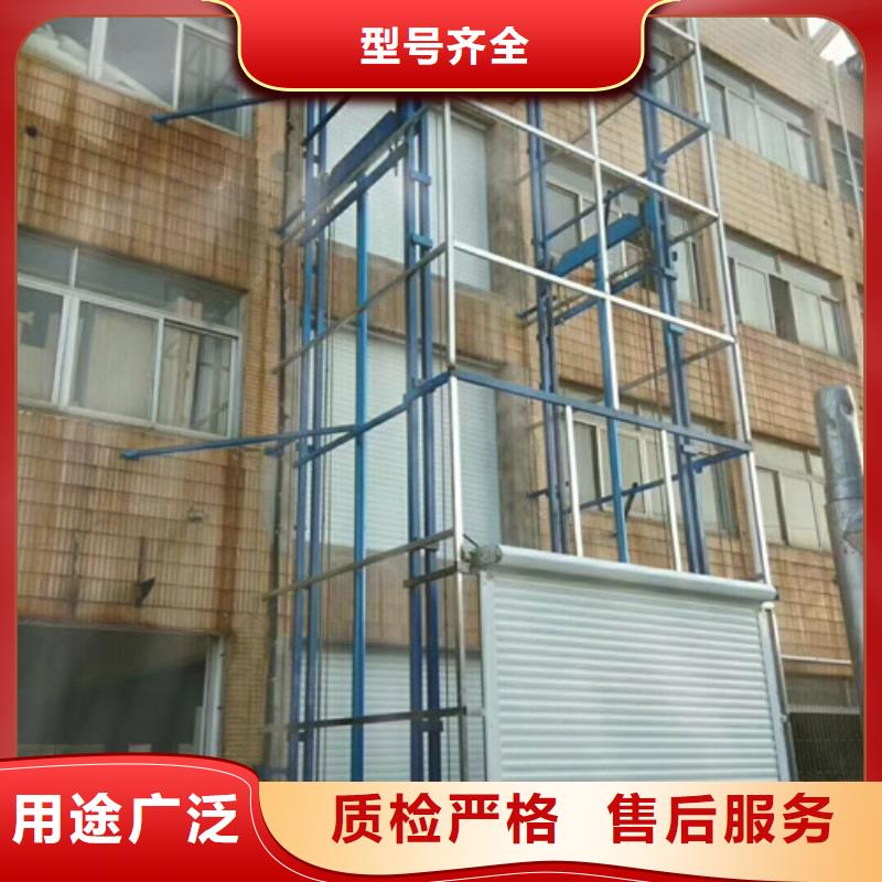 工业货用升降机厂家导轨式液压货梯源头厂源头货