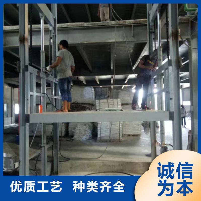 液压升降货梯厂家价格工业升降机厂当日价格