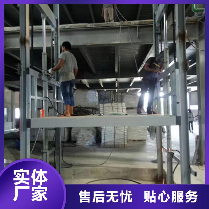 液压升降货梯厂家价格传菜机支持批发零售