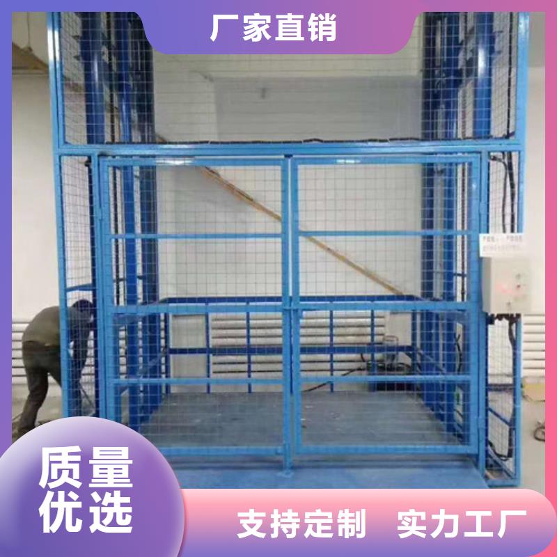 液压升降货梯厂家价格传菜机支持批发零售