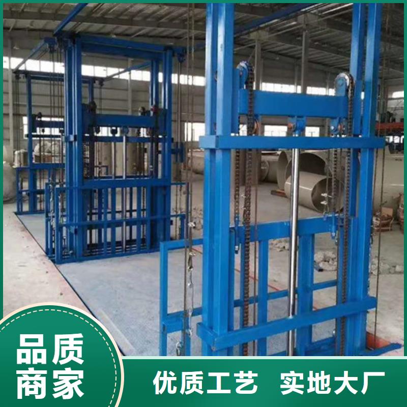 液压升降货梯厂家价格传菜机支持批发零售