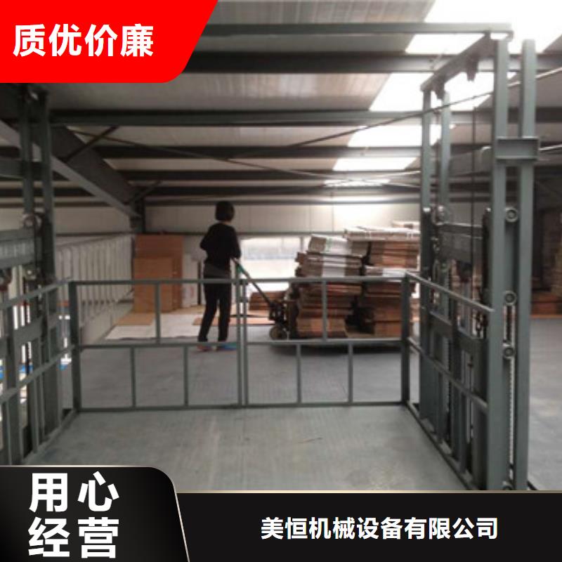 传菜机厂家-视频-广东省深圳市强森美恒传菜机厂家可服务区域南山|松岗|江门|云浮|汕尾|揭阳等
