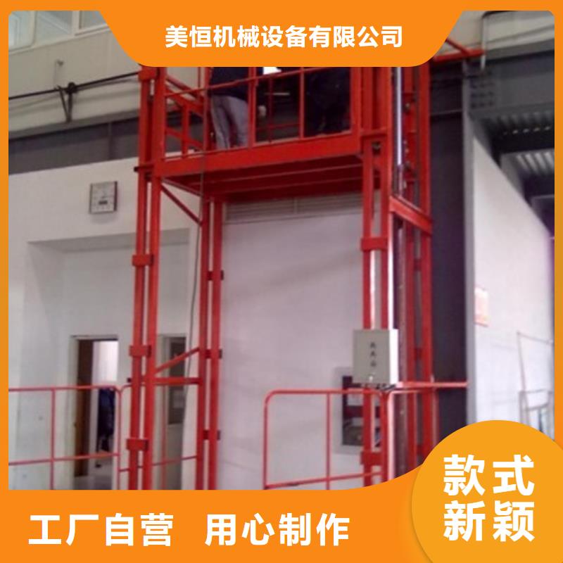 液压升降货梯厂家价格工业升降机厂当日价格