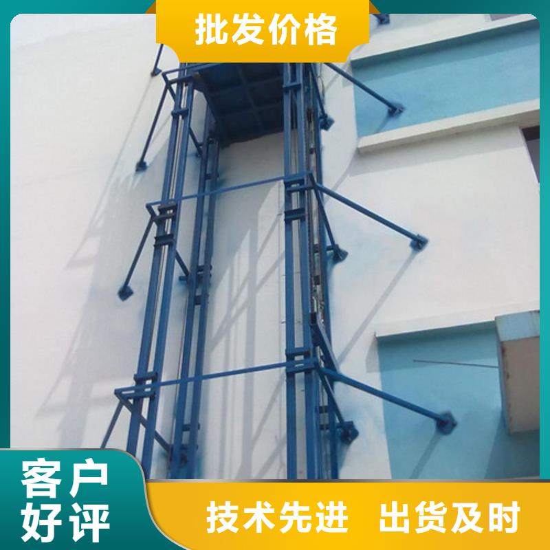 液压升降货梯厂家价格工业升降机厂当日价格