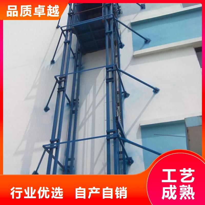 液压升降货梯厂家价格工业升降机买的放心