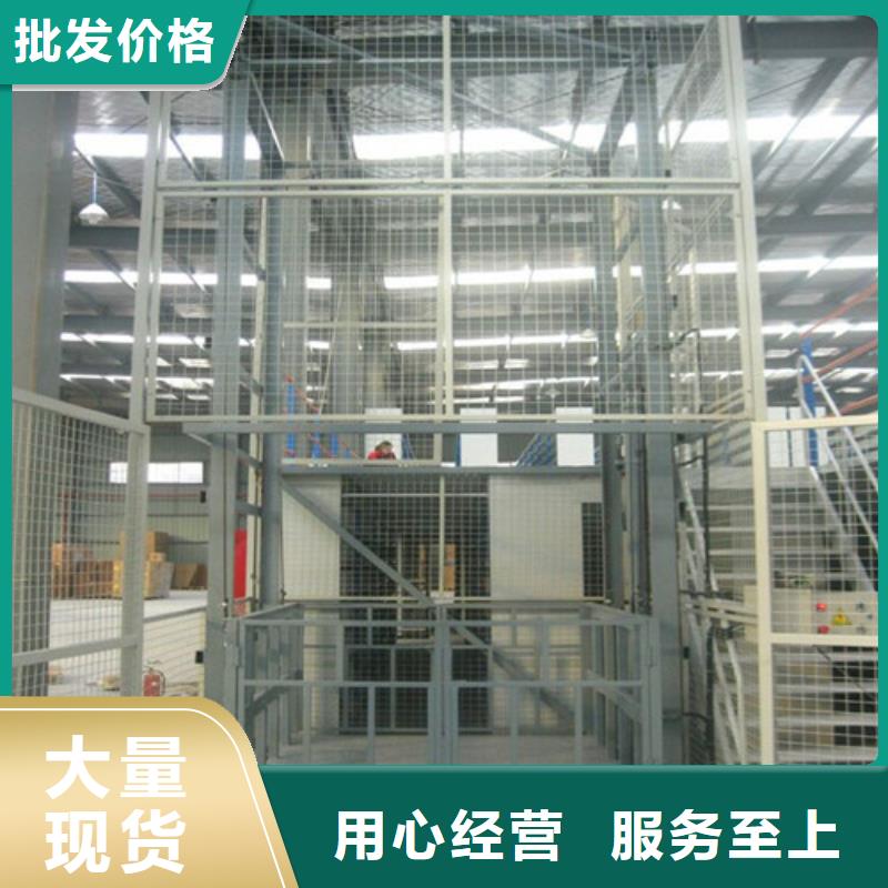 液压升降货梯厂家价格工业升降机买的放心