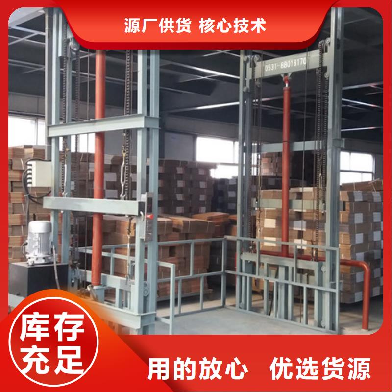 液压升降货梯厂家价格工业升降机买的放心