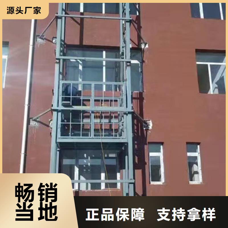 液压升降货梯厂家价格传菜机支持批发零售