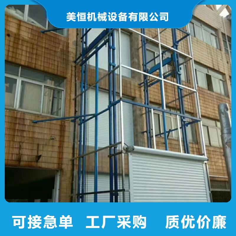 传菜机厂家-视频-广东省深圳市强森美恒传菜机厂家可服务区域南山|松岗|江门|云浮|汕尾|揭阳等