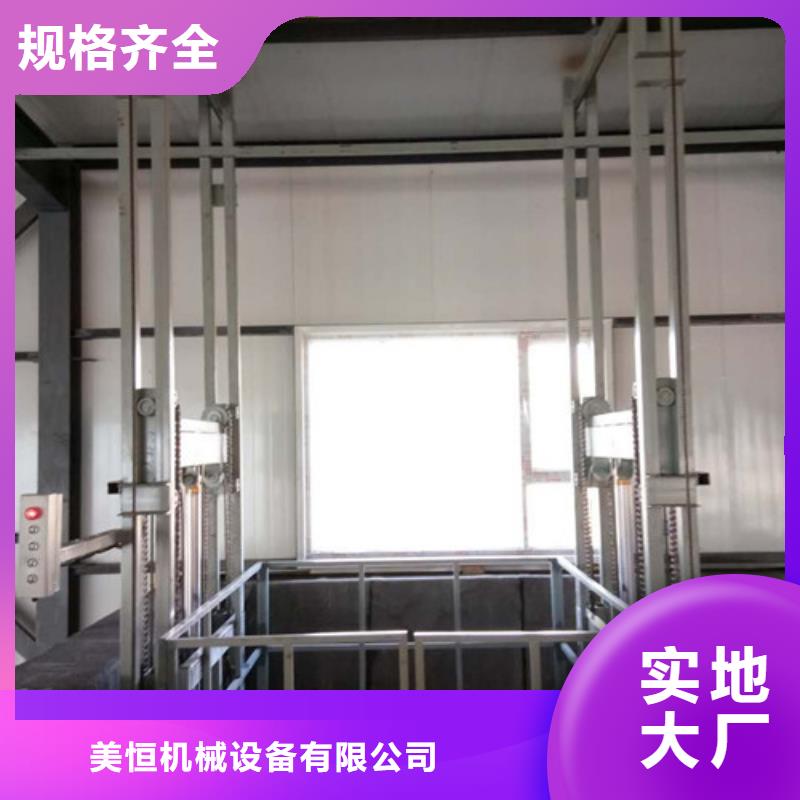 传菜机厂家视频-四川省甘孜市强森美恒传菜机厂家可服务区域巴塘|康定|自贡|巴中|阿坝|泸州|广元|攀枝花|广安等