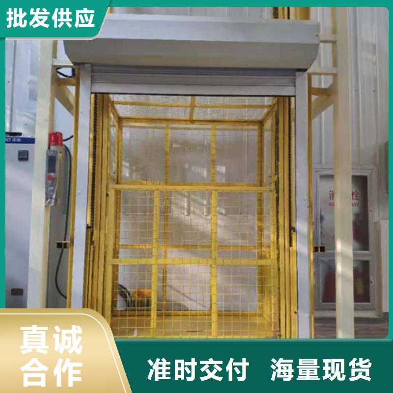 导轨链条货梯厂家电话-导轨式液压货梯质量牢靠