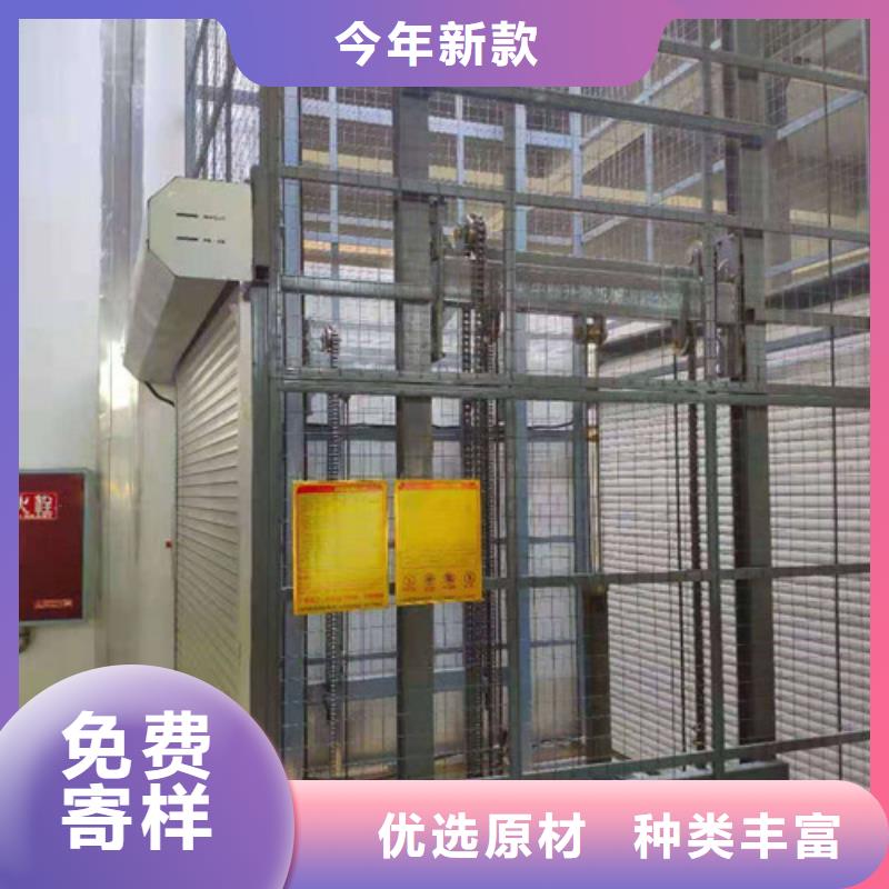 导轨链条货梯厂家电话传菜机精工打造