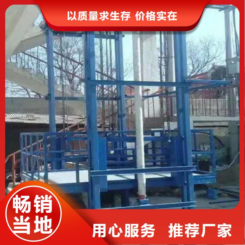 导轨链条货梯厂家电话-导轨式液压货梯质量牢靠