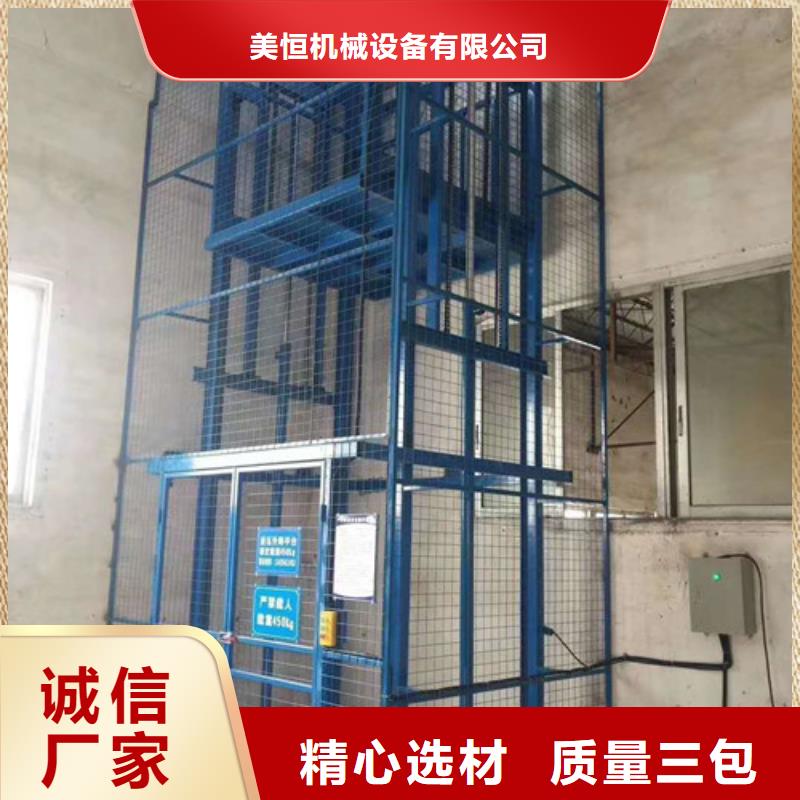 传菜机厂家-视频-四川省阿坝市强森美恒传菜机厂家可服务区域壤塘|若尔盖|遂宁|内江|德阳|自贡|绵阳|南充|成都等