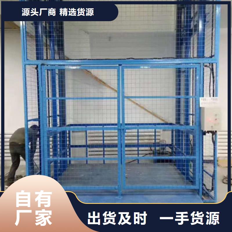 导轨链条货梯厂家电话传菜机精工打造