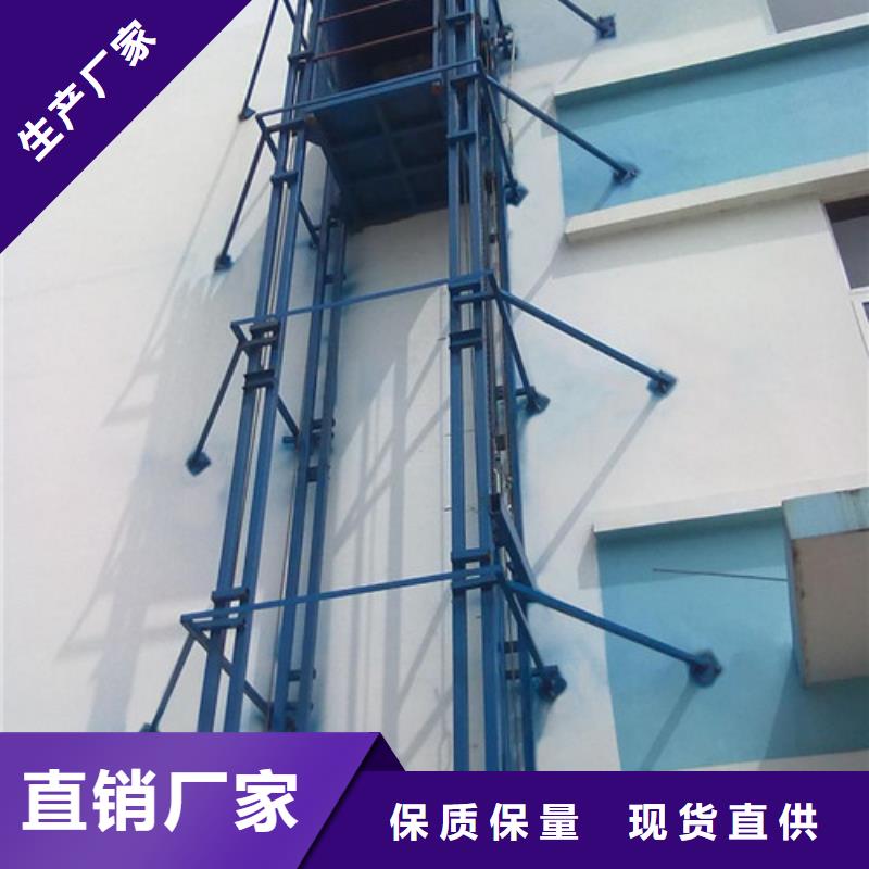 导轨链条货梯厂家电话-导轨式液压货梯质量牢靠