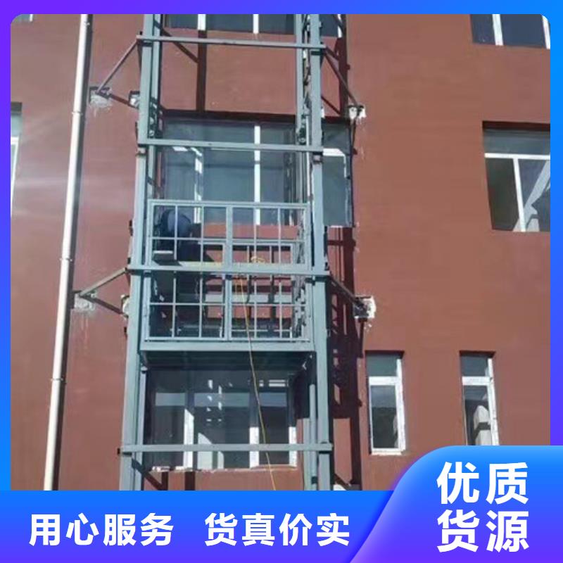 导轨链条货梯厂家电话-导轨式液压货梯质量牢靠