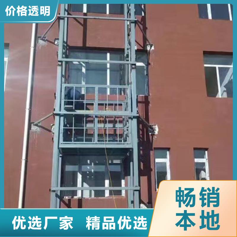 导轨链条货梯厂家电话传菜机精工打造
