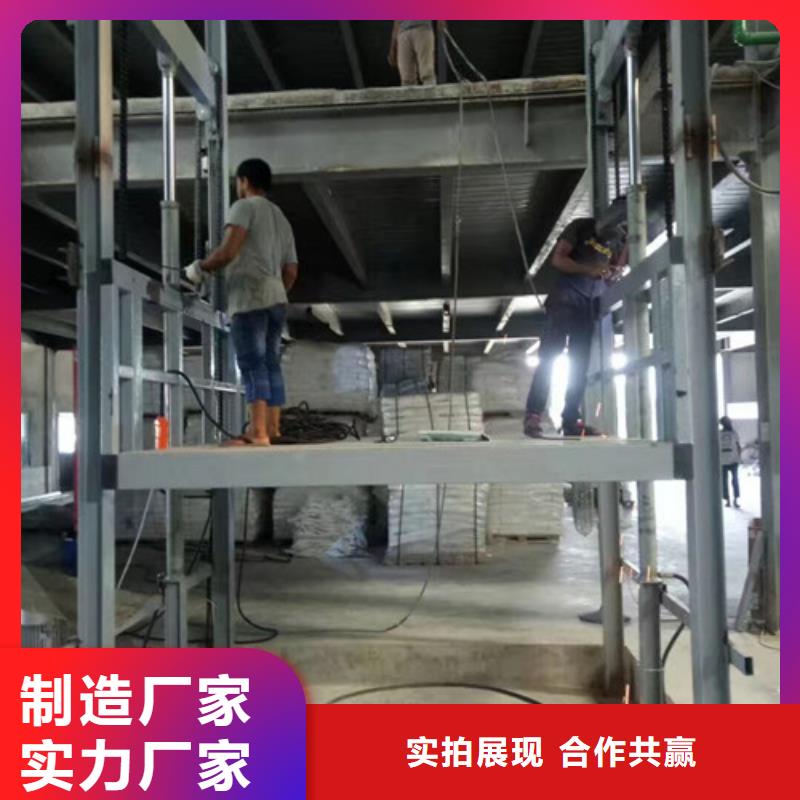 导轨链条货梯厂家电话传菜机精工打造