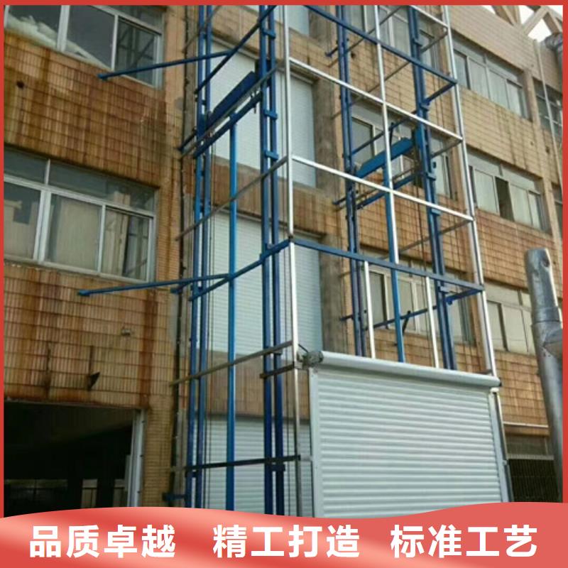 导轨链条货梯厂家电话-导轨式液压货梯质量牢靠