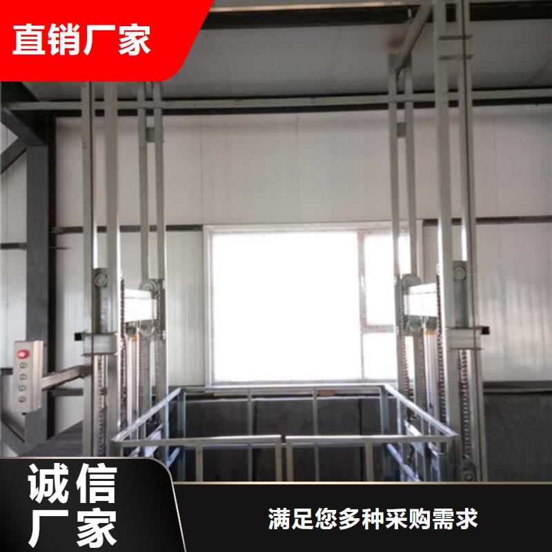 导轨链条货梯厂家电话-导轨式液压货梯质量牢靠