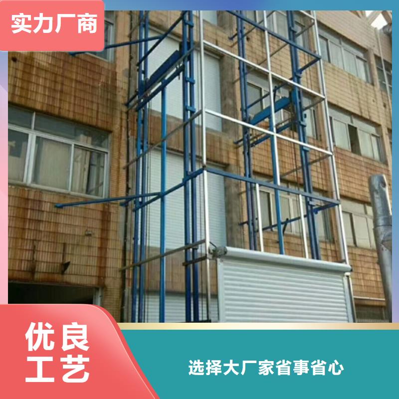 导轨链条货梯厂家电话传菜机精工打造
