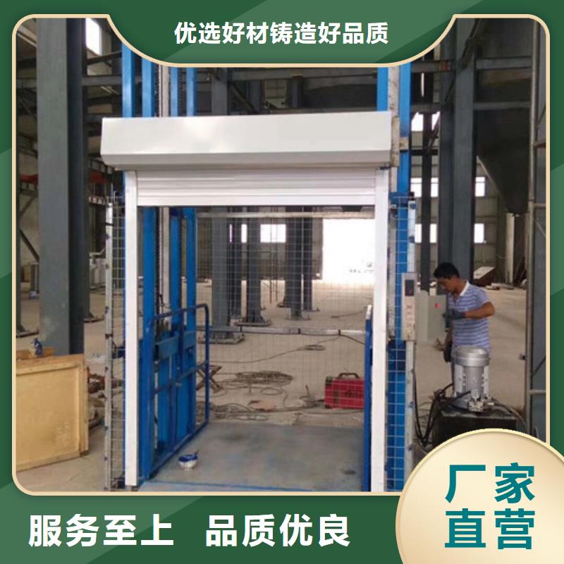 导轨链条货梯厂家电话传菜机精工打造