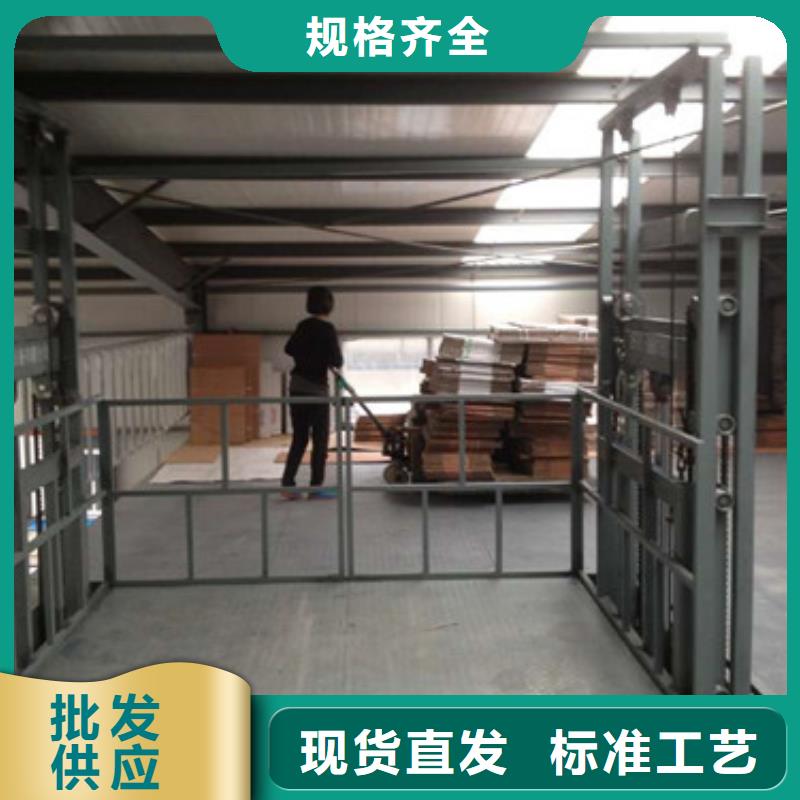 导轨链条货梯厂家电话传菜机精工打造