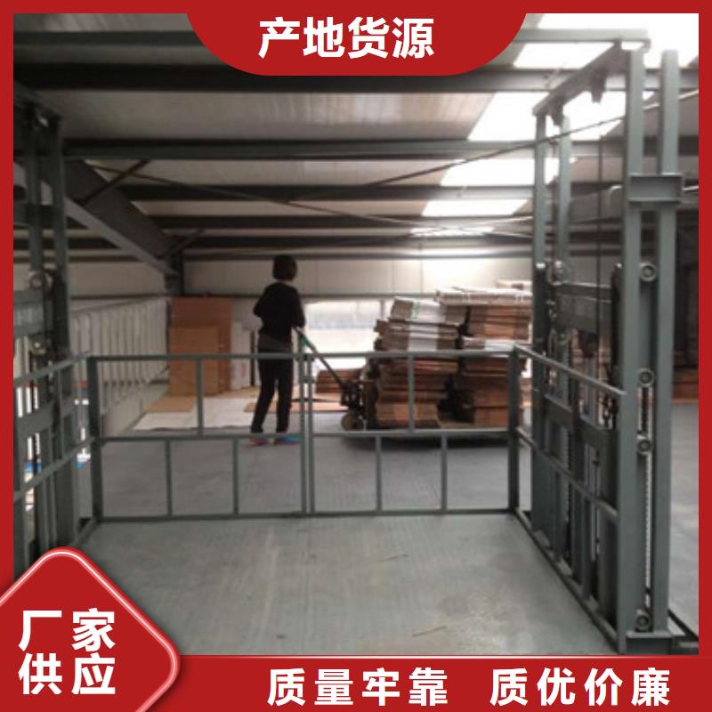 导轨链条货梯厂家电话-导轨式液压货梯质量牢靠