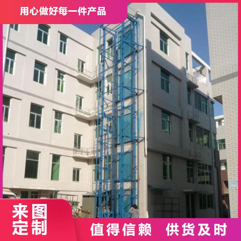 导轨链条货梯厂家电话-导轨式液压货梯质量牢靠