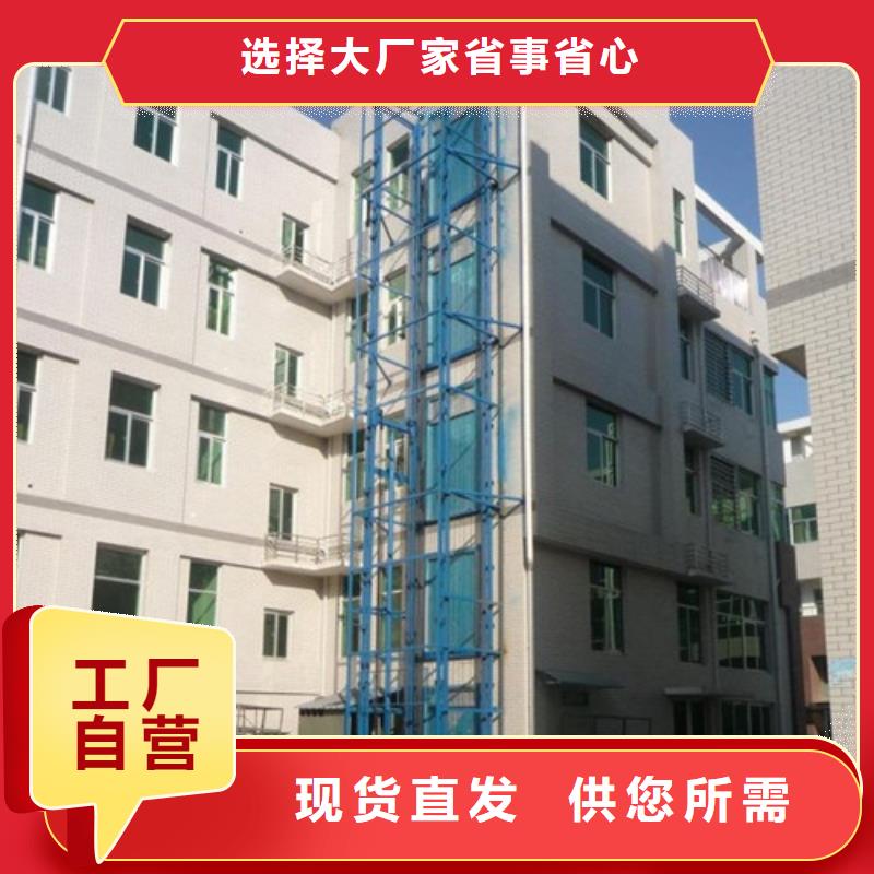 导轨链条货梯厂家电话传菜机精工打造