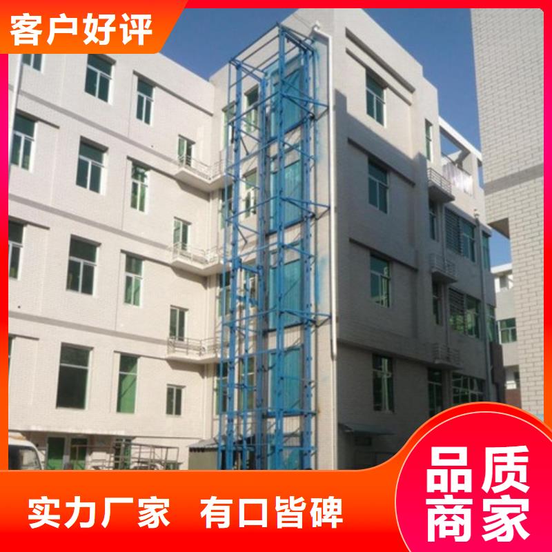 导轨链条货梯厂家电话传菜机精工打造