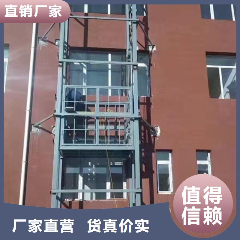 升降机,厂房货梯量大更优惠