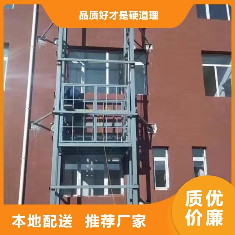 升降机-货梯升降机优良材质