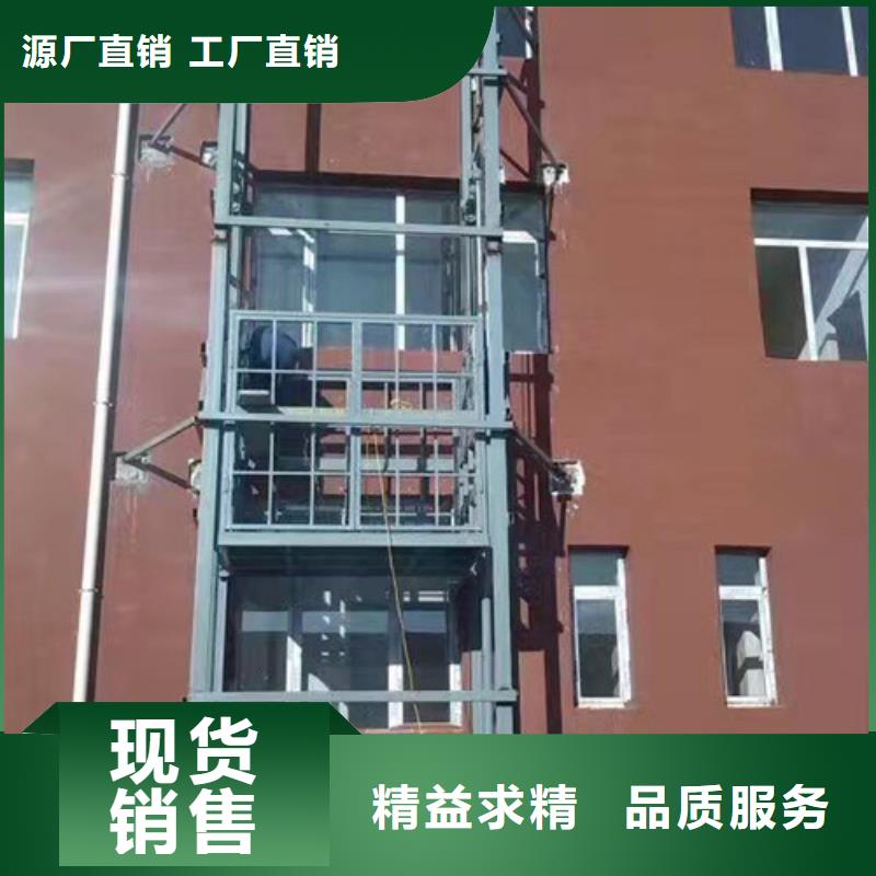 升降机-货梯升降机优良材质