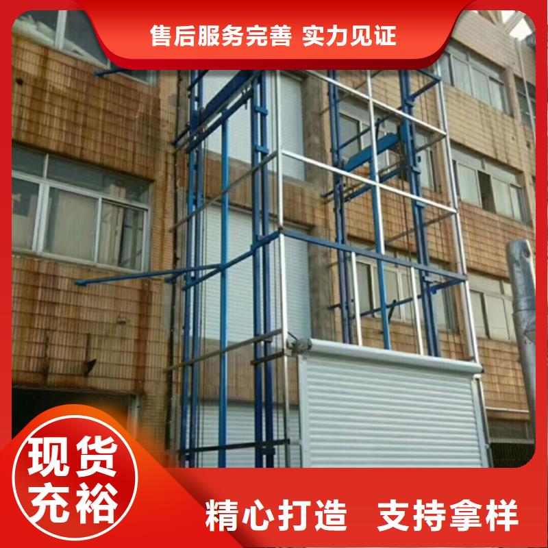 传菜机厂家视频-传菜机厂家|辽宁省铁岭市|调兵山|开原|葫芦岛|鞍山|营口|盘锦
