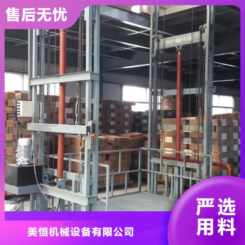 传菜机厂家视频-传菜机厂家|辽宁省铁岭市|调兵山|开原|葫芦岛|鞍山|营口|盘锦