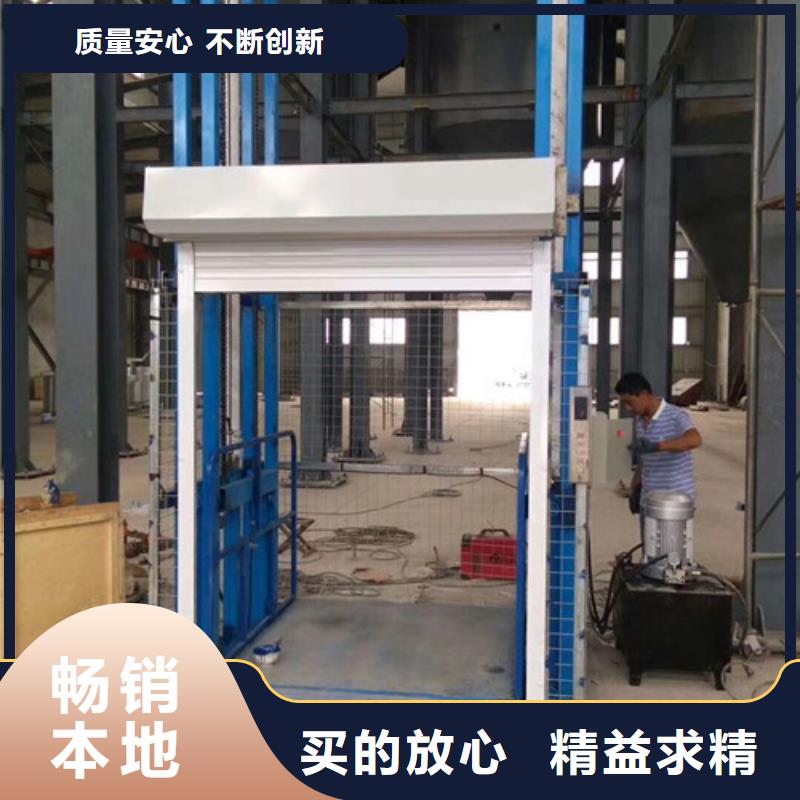 升降机-货梯升降机优良材质