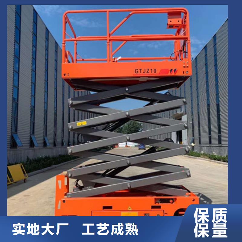 移动剪叉式高空作业平台厂家-导轨式液压升降货梯厂家品质过硬