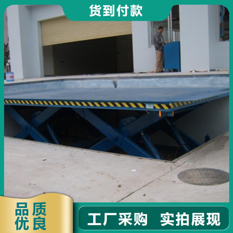 固定式液压升降平台货梯价格,家用电梯厂哪家好优选好材铸造好品质