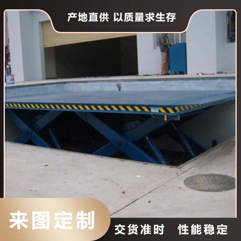 固定式液压升降平台货梯价格,导轨式液压货梯严格把控每一处细节