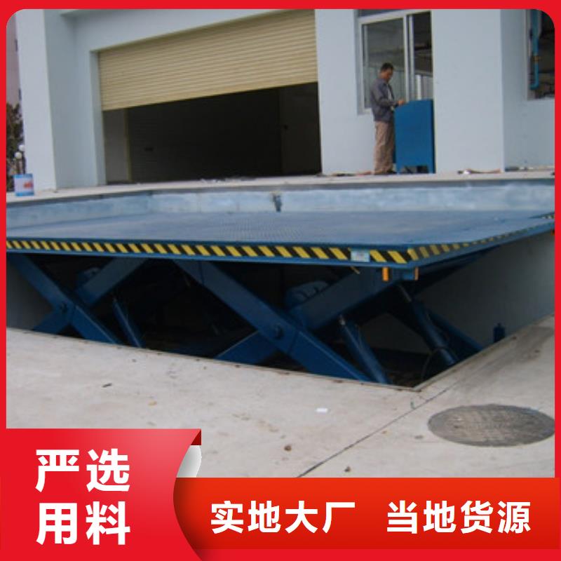 固定式液压升降平台货梯价格,家用电梯厂哪家好优选好材铸造好品质