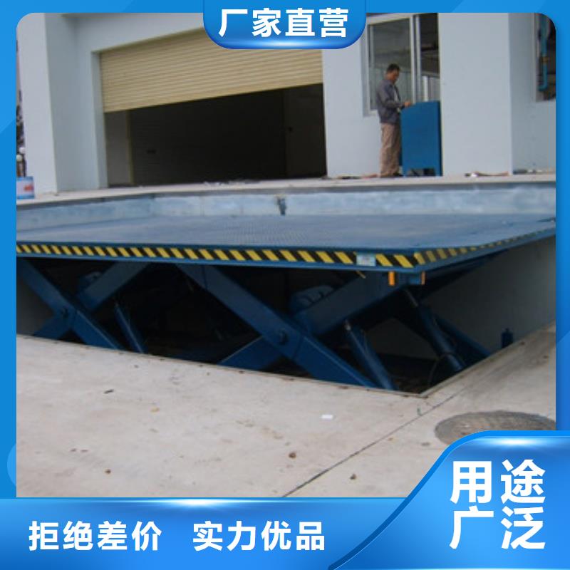 固定式液压升降平台货梯价格,家用电梯厂哪家好优选好材铸造好品质