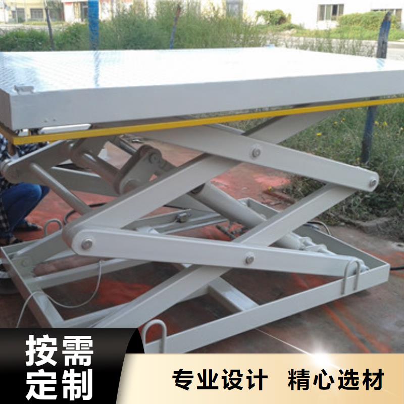 固定式液压升降平台货梯价格导轨式液压升降货梯厂家信誉有保证