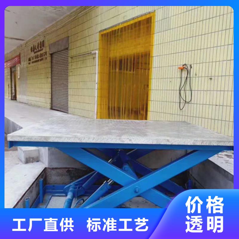 固定式液压升降平台货梯价格,导轨式液压货梯严格把控每一处细节