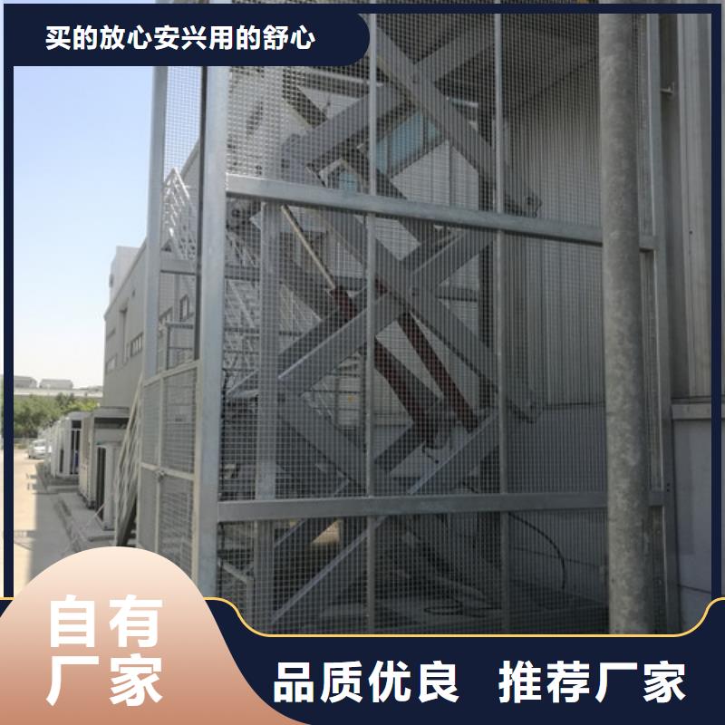 固定式液压升降平台货梯价格导轨式液压升降货梯厂家信誉有保证