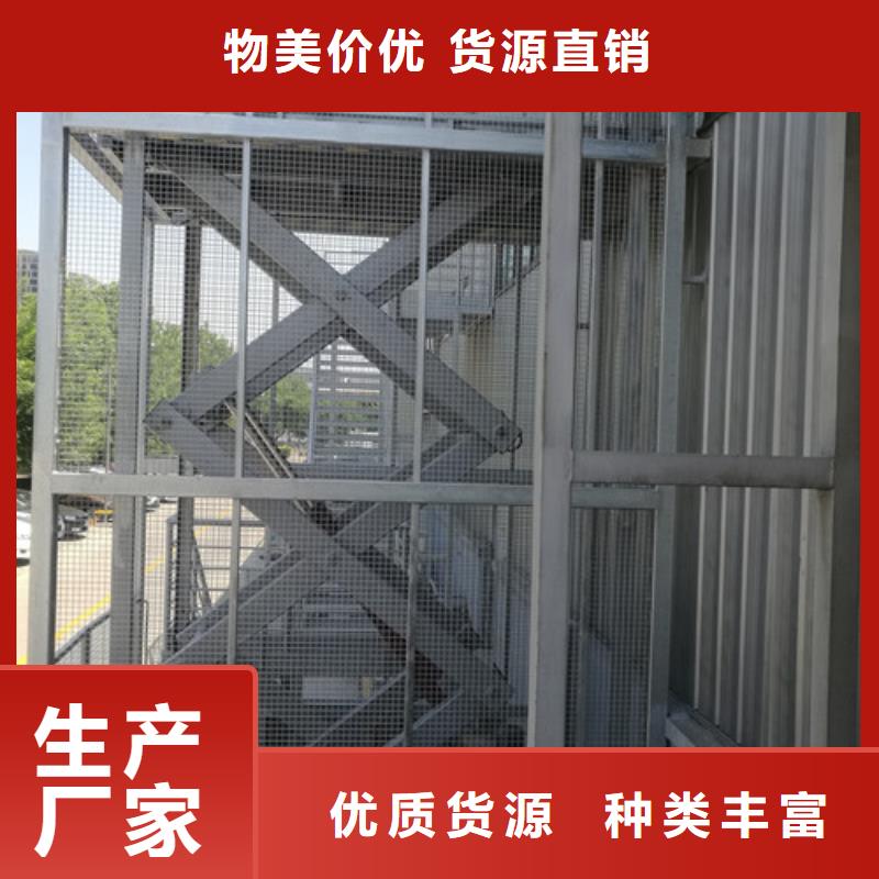 固定式液压升降平台货梯价格,家用电梯厂哪家好优选好材铸造好品质
