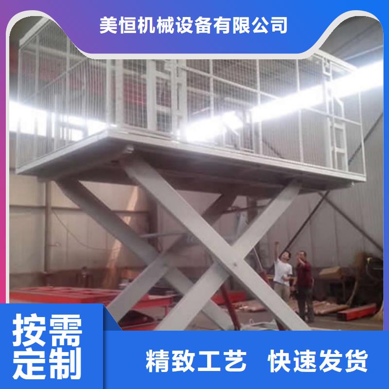 固定式液压升降平台货梯价格,导轨式液压货梯严格把控每一处细节