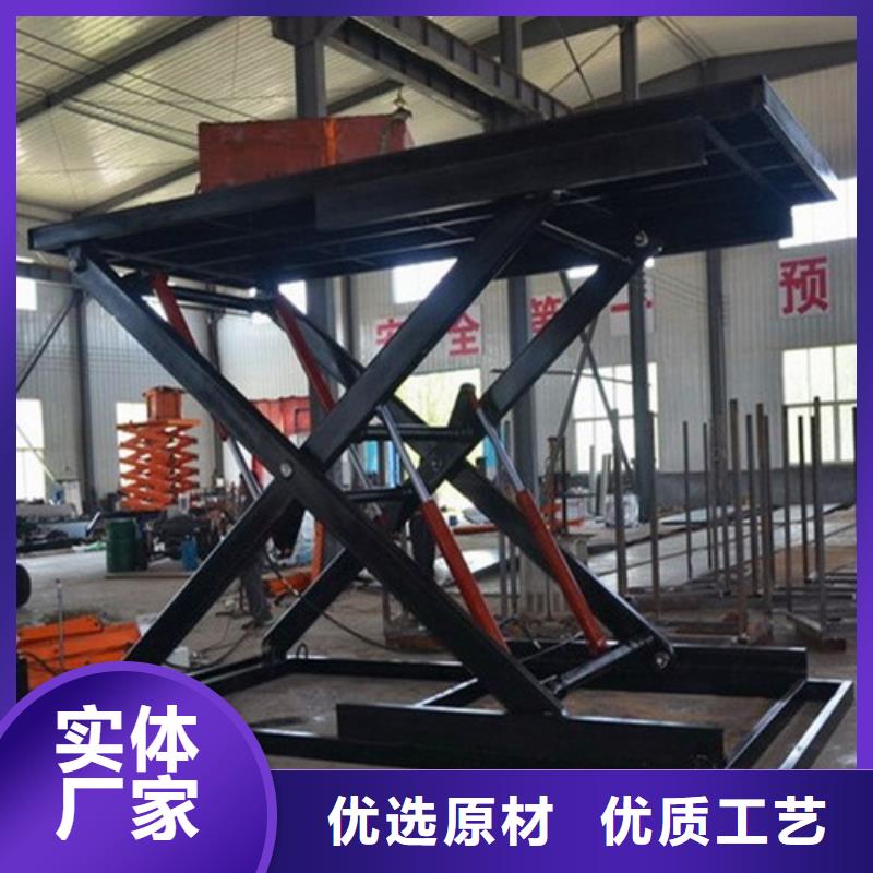 固定式液压升降平台货梯价格导轨式液压升降货梯厂家信誉有保证